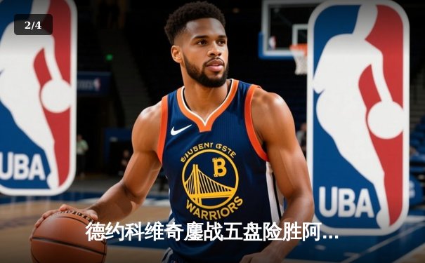 德约科维奇鏖战五盘险胜阿尔卡拉斯，第24座大满贯在望？ - 2